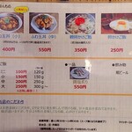 らーめん専門 和海 - 