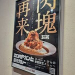 Koko Ichi Banya - 