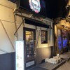 しゃぶしゃぶ金武 本店
