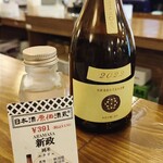 日本酒原価酒蔵 - 新政 純米 エクリュ