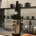 和食しんくろ - 