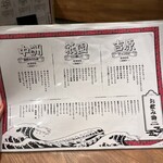酒と焼肉ニュートミー - 