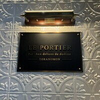 LE PORTIER Par Aux Delices de dodine Toranomon - 