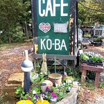 cafe KO-BA - 看板も可愛いです♡