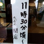 はな月 - 「たぶん」笑 平仮名なのもツボ(ฅฅ*)ﾅﾆｿﾚｶﾜｲｲ