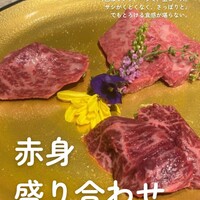 個室焼肉 牛姫 恵比寿本店 - 