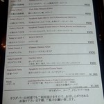 カーディナス　ランチメニュー