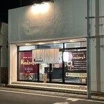 肉ときどき魚 kaimi - 