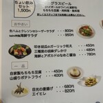 肉ときどき魚 kaimi - 