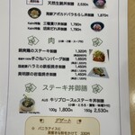 肉ときどき魚 kaimi - 