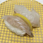 魚べい - 【北海道・三陸フェア】
            ひらめ塩〆 270円