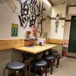 肉汁餃子のダンダダン - 
