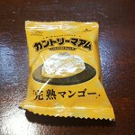 キッチン ブルー グローブ - お菓子のアップ
