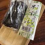 中華そば専門店 井出商店 - 