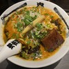 カラシビ味噌らー麺 鬼金棒 神田本店
