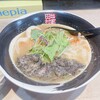 鶏炭焼麺専門店 田村家 箕面店
