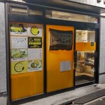 とんかつ檍のカレー屋 いっぺこっぺ - 