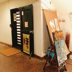 北海肴市場かじゃぐぅ - 