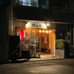Hirose Kita Sakaba - 店舗外観
