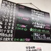中華料理 桃園 - ディナーメニュー…ランチは−100円です。ご飯は大盛り無料です(^o^)