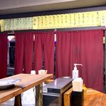 立飲み たきおか - 店内カウンター　2023.11.6