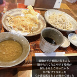 Soba Kisoji - 