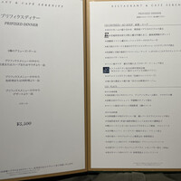 セレニティ - 