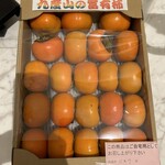 やっちょん広場 - 料理写真: