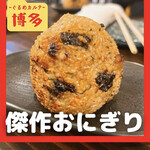 薫香炭火焼き 炊き餃子 焼鳥ただし - 