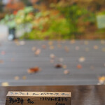 ザ・テラス・サクマ - 