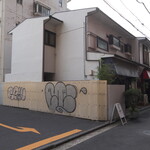 丿貫 - 駐車場と店舗の建物