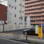 丿貫 - 駐車場がある