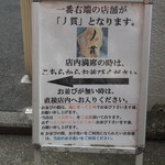 丿貫 - 行列の案内