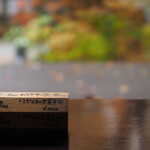 ザ・テラス・サクマ - 