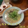 めんちゃんラーメン