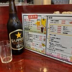 加賀屋 - サッポロ黒ラベル￥680飲み物メニュー