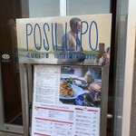 POSILLIPO cucina meridionale - 