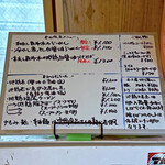 超純水採麺 天国屋 - 店内入口右手の券売機上のホワイトボード