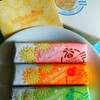 ベルン - ベルン夏のミルフィユ(夏季限定)税込972円