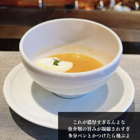 煉 今泉店 - 