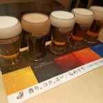 YEBISU BAR - 