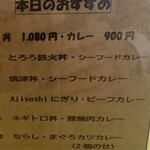 寿司酒場 すし屋の秀よし - 202310