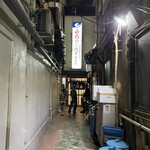 大衆割烹 三州屋 銀座本店 - 