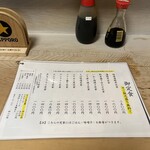 大衆割烹 三州屋 銀座本店 - 