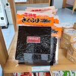 若狭フイッシャーマンズワーフ - 