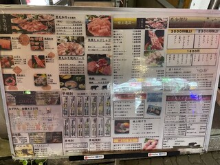 焼肉&しゃぶしゃぶ 松坂 - 店舗の外にあるメニューはこんな感じです！