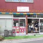 Takahashi Toufuten - 高橋豆腐店。店内には小さなイートインスペースあり