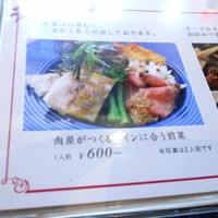 Matasaburo - 