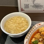 瀧谷飯店 - スープも旨い