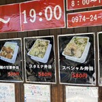 弁当屋 やみつきから揚げ - 大体50円程の値上がり(^^)